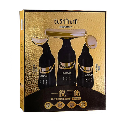 3-in-1 V-Line Face Massager – Lifting & Anti-Aging Device